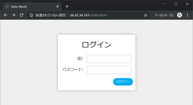 カッチョイイログイン画面